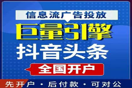 如何利用百度平台实现高效推广