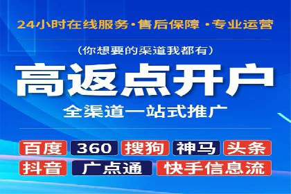 某sem代运营公司：打造品牌营销新模式