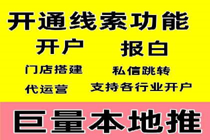 头条信息流广告的投放技巧：从数据看效果